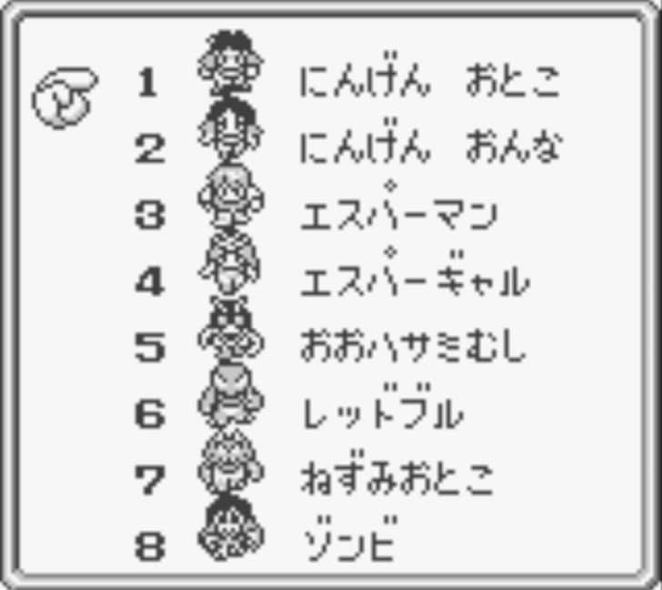 初代ポケモン強し！「ゲームボーイで最も好きだったRPG」ランキングの画像002