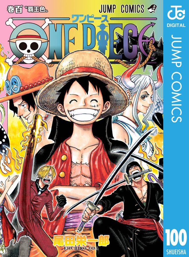 One Piece マネマネの実やフデフデの実 メラメラの実も 使ってみたい悪魔の実の能力 ランキング 4位から10位 ふたまん