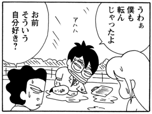 【無料漫画】毎日配信!少年アシベ(136)「初めての雪」森下裕美/キュートなゴマフアザラシの“ゴマちゃん”をめぐる名作ギャグ4コマ 21
