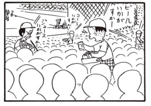 【無料漫画】かりあげクン(2149回)毎日2回配信!「野球大会」試合結果がダメダメなワケは/植田まさし 4