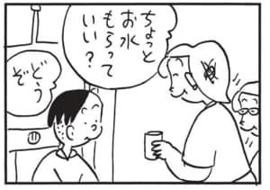 【無料漫画】かりあげクン(1645回)毎日配信!「セルフサービス」「ハンモック」意外なところもセルフで…!?/植田まさし 15