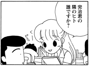【無料漫画】毎日配信！少年アシベ（60）「アイスキャンデー」森下裕美／キュートなゴマフアザラシの“ゴマちゃん”をめぐる名作ギャグ4コマ 7