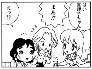【無料漫画】毎日配信!少年アシベ(96)「ゴマちゃんのプール」森下裕美/キュートなゴマフアザラシの“ゴマちゃん”をめぐる名作ギャグ4コマ 4
