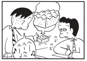 ル～～～ル～～ルルル～♪