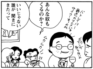 【無料漫画】毎日配信!少年アシベ(83)「プレゼント」森下裕美/キュートなゴマフアザラシの“ゴマちゃん”をめぐる名作ギャグ4コマ 11