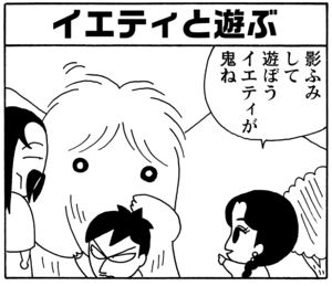 【無料漫画】毎日配信!少年アシベ(41)「鳥のように」森下裕美/キュートなゴマフアザラシの“ゴマちゃん”をめぐる名作ギャグ4コマ 26