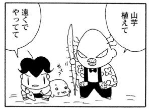 【無料漫画】毎日配信!少年アシベ(235)取引先から帰ってこない!?「トラブル吹田」キュートな“ゴマちゃん”をめぐる名作4コマ/森下裕美 21
