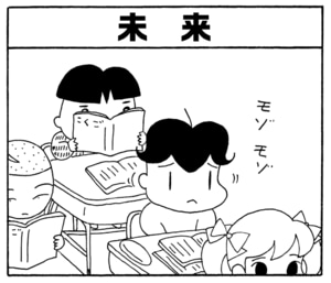 【無料漫画】毎日配信!少年アシベ(186)同級生と久々の再会「同窓会」キュートな“ゴマちゃん”をめぐる名作4コマ/森下裕美 18