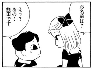 【無料漫画】毎日配信！少年アシベ（196）ついに無の境地に到達!?「先生の悟り」キュートな“ゴマちゃん”をめぐる名作4コマ／森下裕美 24
