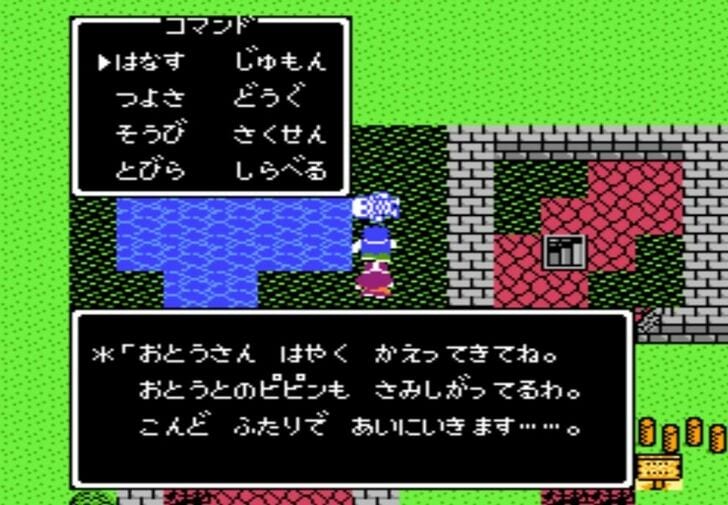 アッテムトにレブレサックに「絶望の町」も…歴代『ドラクエ』の陰惨ストーリーの舞台になったあまりにも“悲しい街”3選の画像001