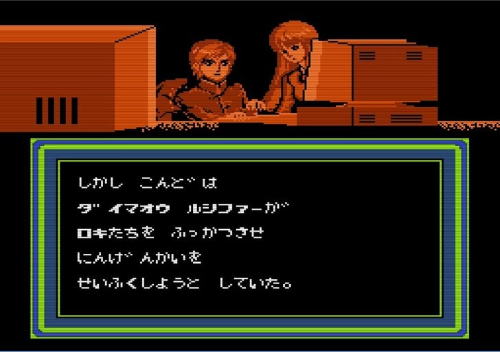 ファミコン『デジタル・デビル物語』「メガテン」シリーズのルーツに思いを馳せるの画像002