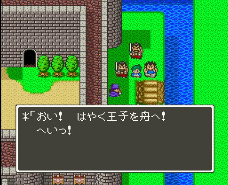 『ドラゴンクエスト5』奴隷生活をともに…冒険から突如フェードアウトする”相棒”ヘンリーの心中とは【ヤマグチクエスト・コラム】の画像006
