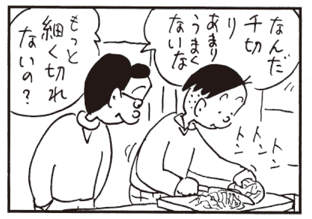 なんだ千切りあまりうまくないな もっと細く切れないの?