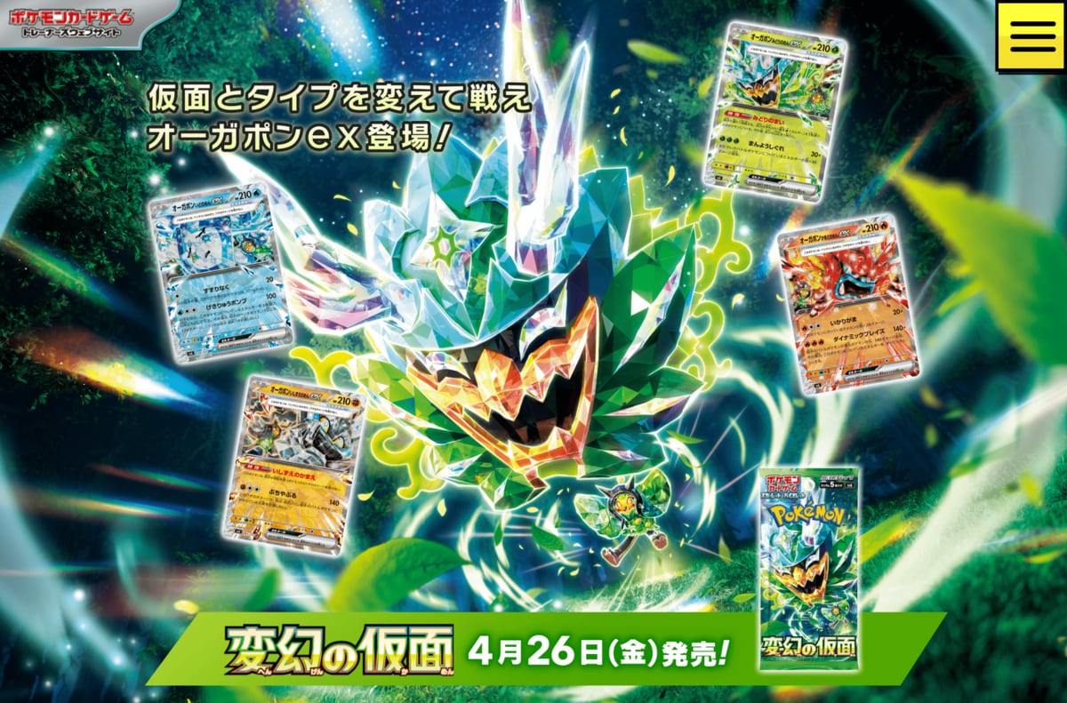 【高騰中】PSA10連番 イラストレーションコンテスト2022 プロモ 希少 高騰中】PSA10連番 イラストレーションコンテスト2022 プロモ