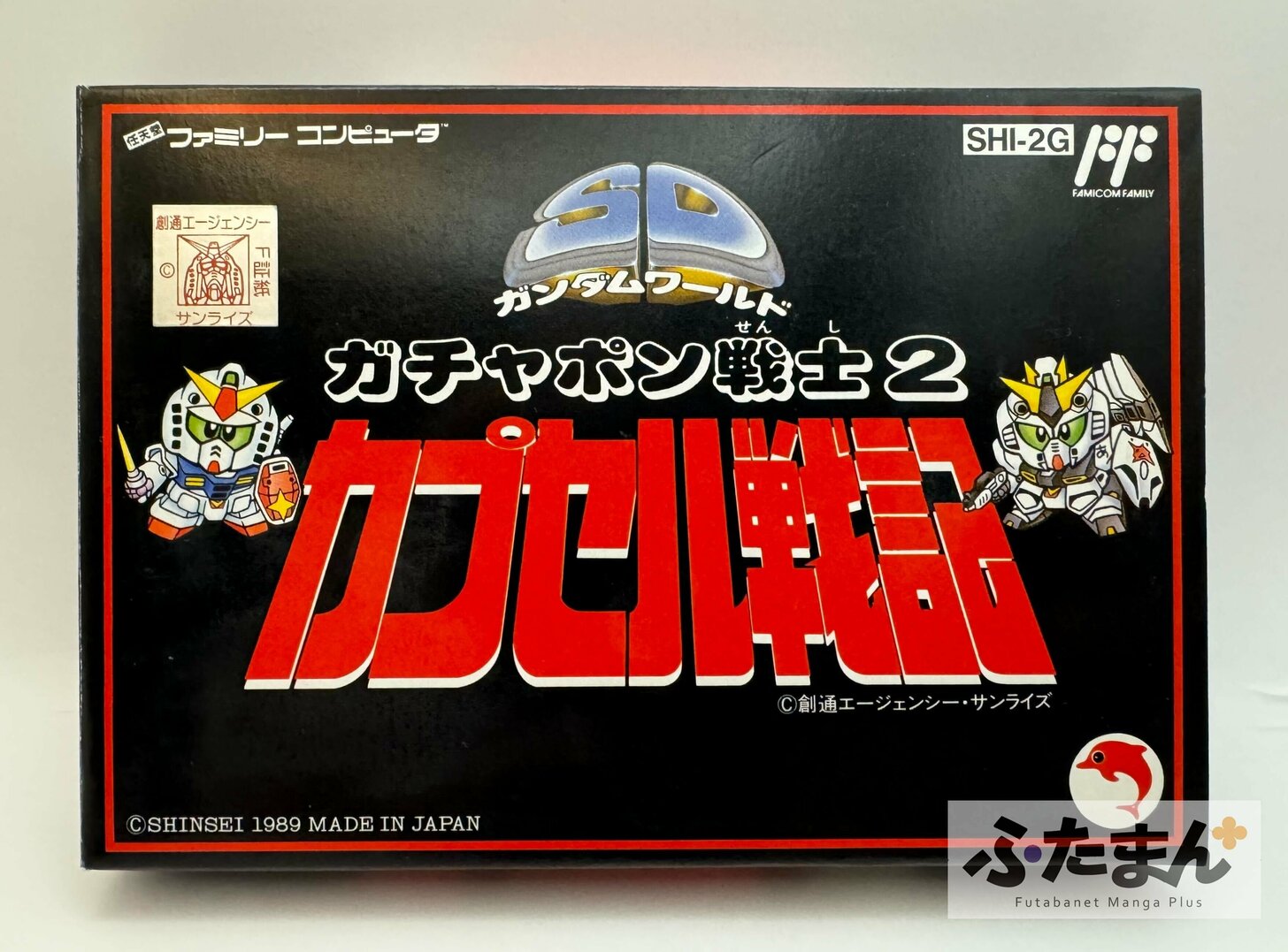 バンダイ LSIゲーム 暴終空城の戦い！レトロゲーム レア】SDガンダム 暴終空城の戦い SD戦国伝 BANDAI LSIゲーム