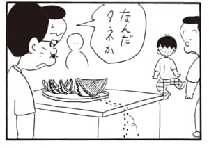 なんだタネか