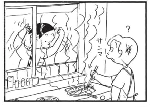 【無料漫画】かりあげクン（1688回）毎日配信！「彫刻」「ヤモリ」彫刻作品に興味津々…？／植田まさし 12