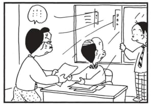 【無料漫画】かりあげクン(1423回)毎日配信!「目覚まし時計」「つけまつげ」目覚まし時計が鳴らなくても大丈夫…?/植田まさし 12