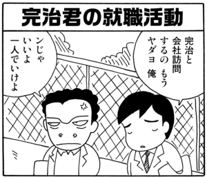 【無料漫画】毎日配信！少年アシベ（20）「眠れない夜に…」森下裕美／キュートなゴマフアザラシの“ゴマちゃん”をめぐる名作ギャグ4コマ 30