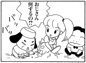 【無料漫画】毎日配信！少年アシベ（78）「アッキーのカエル」森下裕美／キュートなゴマフアザラシの“ゴマちゃん”をめぐる名作ギャグ4コマ 20