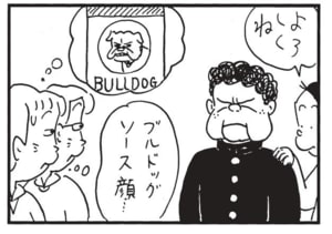 【無料漫画】かりあげクン(1522回)毎日配信!「自己啓発」「ゴルフシーズン」本に影響されてなぜかはだしに!?/植田まさし 12