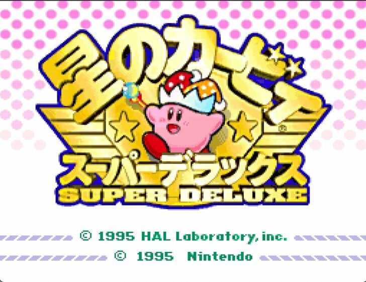 30周年！ゲームボーイから始まった『星のカービィ』“超画期的”だった「コピー能力」「2人同時プレイ」シリーズ初期作の4つの進化の画像016