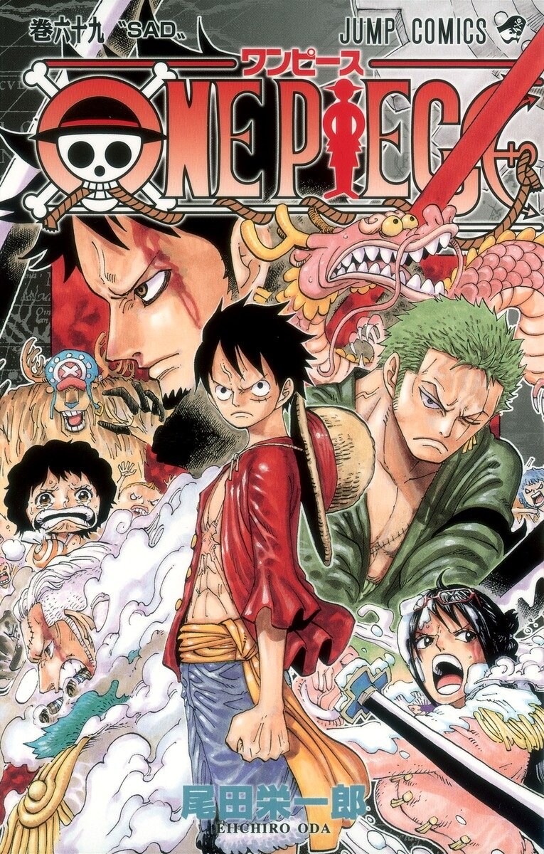 2ページ目 尾田栄一郎ならではの繊細な演出 One Piece 脇役たちが残した 心に刺さる感動セリフ 3選 新世界突入後の細かいけど もらい泣き必至の名シーンから厳選 ふたまん