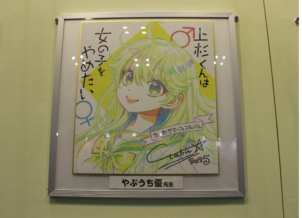 やぶうち優先生 コミックまとめ売り やぶうち優先生の名作まんが3作品が全巻無料！！ 3日間限定の【やぶ