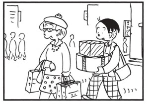 【無料漫画】かりあげクン(1505回)毎日配信!「ポーター」「密告」荷物を持ってあげたのは親切心からではなく…/植田まさし 3