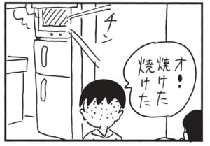 【無料漫画】かりあげクン(1563回)毎日配信!「くさる」「スーパー」社長に怒られた課長を励ましたら…/植田まさし 11
