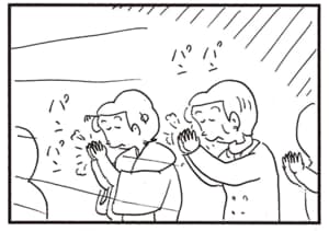 【無料漫画】かりあげクン（1890回）毎日2回配信！「初日の出」皆が拝む中で1人だけ…／植田まさし 3