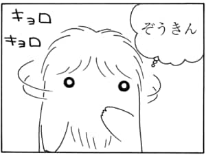 【無料漫画】毎日配信！少年アシベ（42）「初めての日」森下裕美／キュートなゴマフアザラシの“ゴマちゃん”をめぐる名作ギャグ4コマ 16