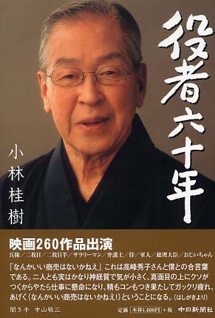 高橋一生だけじゃない！『耳をすませば』露口茂、小林桂樹…シブすぎる男性声優の唯一無二な演技の画像004