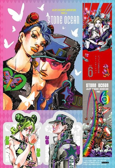 ジョジョ 空条徐倫 ポスター 原画展 ストーンオーシャン 6部 ジョジョ