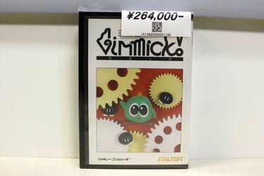 美品【プレミア】ファミコンソフト ギミック(箱＋取説有) サン電子株式会社|ギミック|【ハードオフ公式通販】オフモール