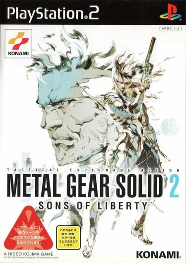 小島秀夫 メタルギアソリッド グラウンド・ゼロズ B2ポスター 片面印刷 メタルギアソリッド マスターコレクション、小島秀夫の名前が