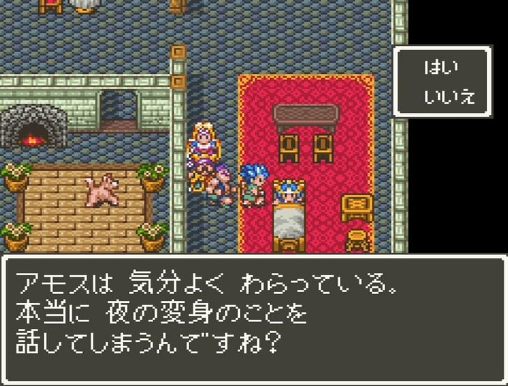 『ドラゴンクエスト』36周年の今だからこそ語りたい「正義」を問うたアモスという男の話【ヤマグチクエスト・コラム】の画像006