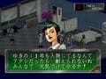 『女神異聞録ペルソナ』今振り返りたいプレステ名作の魅力「もしも私が“万人受けしない”としても好きでいてくれますか？」【ヤマグチクエスト・コラム】の画像016