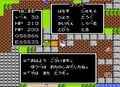 『ドラゴンクエスト』35周年、ファミコン世代の脳裏に焼きついた「ドラクエ1のセリフ」3選の画像003