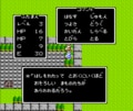 歴代『ドラゴンクエスト』山の向こうの敵がなぜ!? 冒険序盤のプレイヤーを襲う…“そこにいるはずがない”難敵が出現する「危険エリア」の思い出の画像001