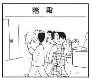 【無料漫画】かりあげクン(1424回)毎日配信!「シャックリ」「ストーブ」しつこいシャックリに効果がある薬って?/植田まさし 9