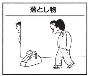 【無料漫画】かりあげクン(1491回)毎日配信!「山登り」「針金」せっかく一生懸命ロープを持ってたのに…/植田まさし 9