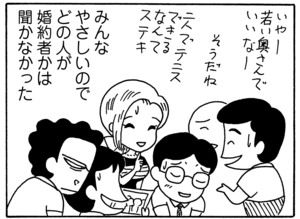 【無料漫画】毎日配信！少年アシベ（62）「夏休みの生活」森下裕美／キュートなゴマフアザラシの“ゴマちゃん”をめぐる名作ギャグ4コマ 13
