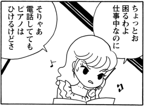 【無料漫画】毎日配信!少年アシベ(77)「それぞれの秋」森下裕美/キュートなゴマフアザラシの“ゴマちゃん”をめぐる名作ギャグ4コマ 12
