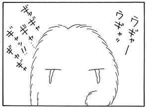 【無料漫画】毎日配信!少年アシベ(152)「泣かないで」森下裕美/キュートなゴマフアザラシの“ゴマちゃん”をめぐる名作ギャグ4コマ 8