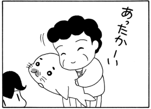 【無料漫画】毎日配信！少年アシベ（25）「あぶないヤツラ」森下裕美／キュートなゴマフアザラシの“ゴマちゃん”をめぐる名作ギャグ4コマ 31