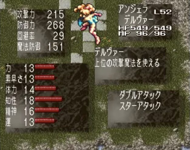 周回プレイで何度も感動『聖剣伝説3』はこんな人にオススメだ！の画像004