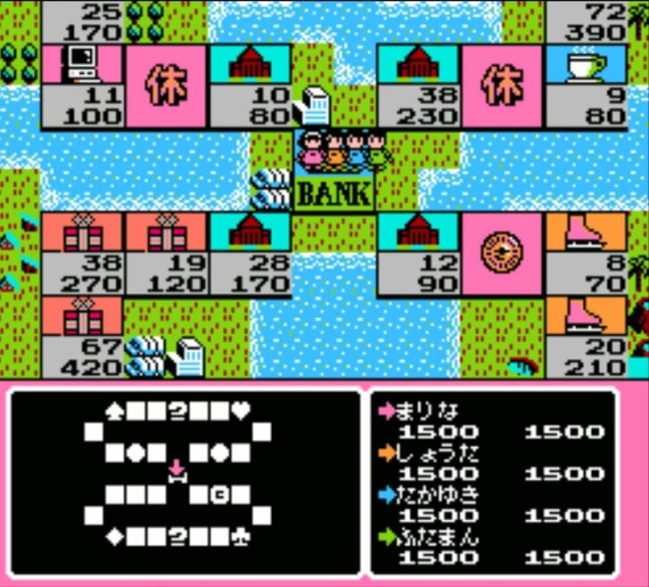 『いただきストリート』に『鉄道王』友情破壊の過去も…ファミコン時代の“夢中になりすぎ注意”の「名作ボードゲーム」たちの画像014