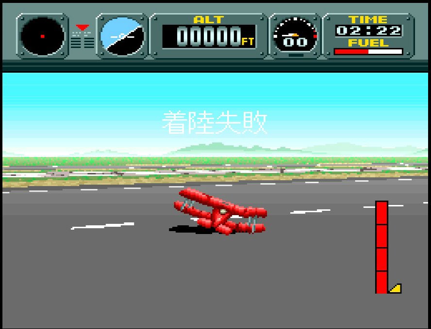 レジャーのつもりが戦闘任務!? 擬似3D表現で“ヒュン”したスーパーファミコンの隠れた名作『パイロットウイングス』を振り返るの画像003