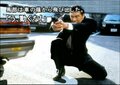 無名時代の窪塚洋介さんも出演、伝説の実写ゲーム『街』の圧倒的見せ方【ヤマグチクエスト・コラム】の画像019